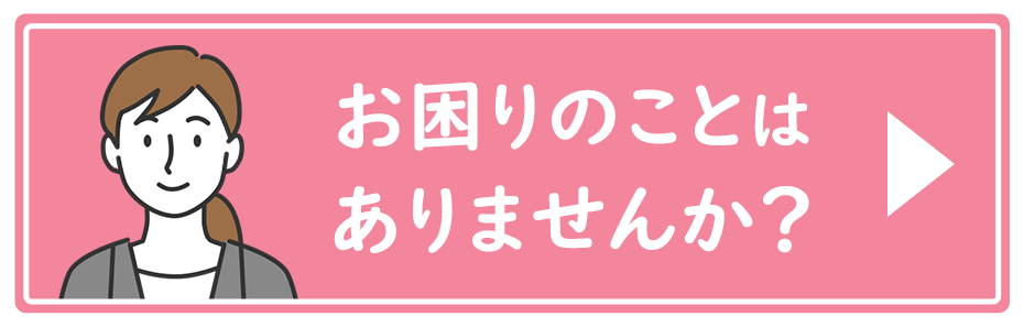 widget-icon